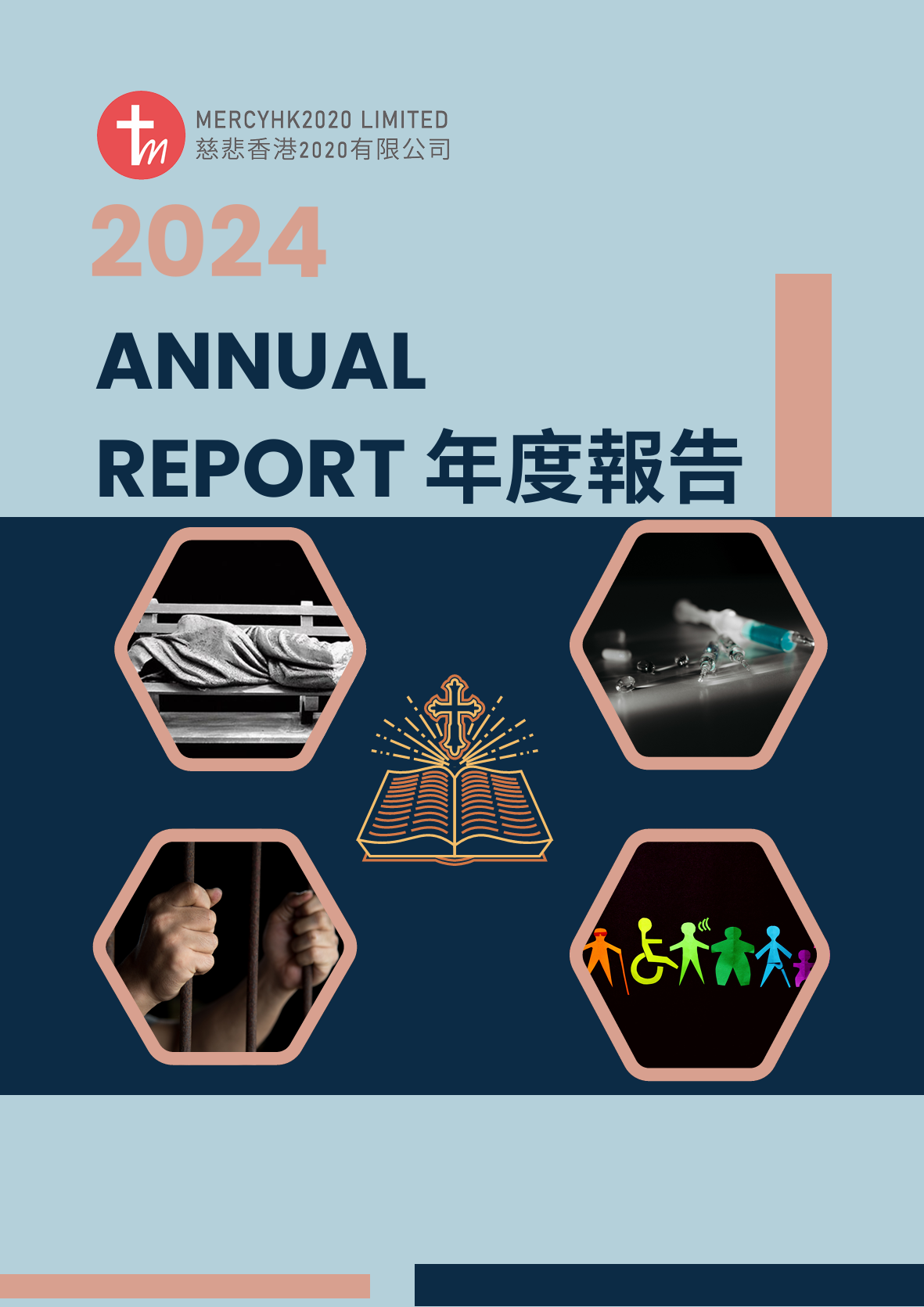Annual Report 2024
