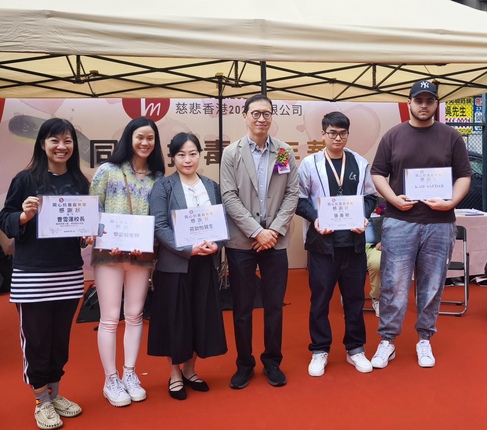 Commissioner and Awardee 專員與得獎者